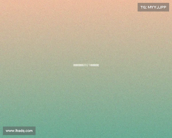 红牛赛事活动、2021红牛优势赛道